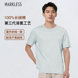 MARKLESS 【液氨柔顺】100%纯棉男士T恤50支夏季干爽短袖0635 天空蓝 L