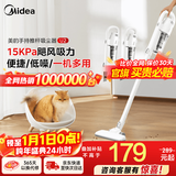 美的（Midea）吸尘器U2 家用有线轻音大吸力强力宠物吸尘器除螨手持小型大功率立式轻机身 U2 官方标配