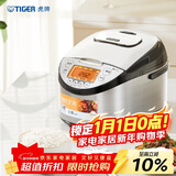 虎牌（TIGER）原装进口【京东专供】电饭煲 Pro 智能IH电磁加热 土锅涂层电饭煲家用  4-5人 5L JKT-D18C-KZ