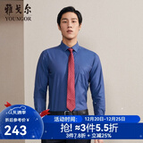 雅戈尔（YOUNGOR）长袖衬衫男DP免烫衬衫纯棉面料抗皱易打理新品 GLDP10171FFA藏青色 42