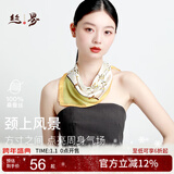 丝界【超性价比】真丝小方巾100%桑蚕丝印花丝巾系脖高级通勤领巾礼物