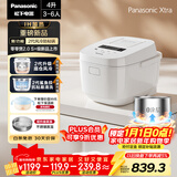 松下（Panasonic）Xtra零零煲2.0电饭煲0涂层家用电饭锅4-5人IH无涂层不锈钢4升一级能效SR-HFS155-W