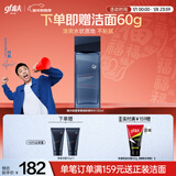 高夫锐智青春紧致精华水120ml补水保湿水润清爽 男士护肤品送男友