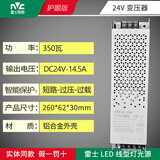 雷士LED线型灯嵌入式双眼皮吊顶客厅灯带预埋铝槽线条灯线性灯线形灯 雷士350W原装变压器(28米内使用) 低压24V 暖白光