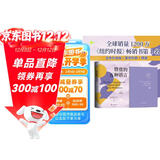 赞赏的五种语言 案例升级版 《爱的五种语言》姊妹篇，风靡世界的“员工积极性”培训提升法