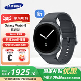 三星（SAMSUNG）【礼遇季提前购】Galaxy Watch8 智能手表超薄机身五核处理器抗氧化水平测量血管送男女朋友MT33 慕岩灰-44mm 蓝牙版【赠价值399元原装表带】 JD电竞官方店