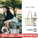 纽芝兰（NUCELLE）沈月同款飞马大容量托特包包女式2025新单肩通勤大包生日圣诞礼物