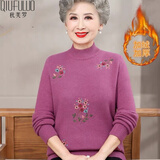 秋芙罗妈妈装冬季加绒加厚毛衣中老年女装高档保暖50岁60洋气奶奶针织衫