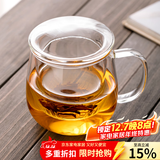 忆壶茶（YIHUTEA） 茶杯玻璃杯茶水分离泡茶杯 带过滤花茶杯 家用耐热装开水杯子 【破损补发】蘑菇杯400ML