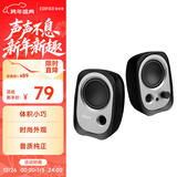 漫步者（EDIFIER）R12U 外观时尚 音质纯正 入门级微型2.0桌面音响 笔记本音箱 电脑音箱 黑色