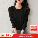 尚都比拉内搭长袖打底衫女春秋圆领宽松高级感T恤上衣小个子 黑色 M 