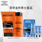 欧莱雅男士劲能醒肤护肤套装 修护保湿紧致 护肤品 生日礼物送男生 【改善倦容】劲能醒肤2件套