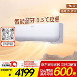 大金空调 大1匹 新二级 小鑫 变频冷暖 家用 空调挂机 国家补贴 以旧换新静音省电智能控制FTXB226WCLW