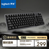 罗技（Logitech）灵砚系列 K848 有线键盘 机械键盘 客制化键盘 办公键盘 K845升级款 黑色