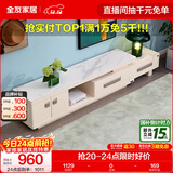 全友家居现代简约小户型岩板长方形高端茶几电视机柜子组合套装家具 水墨白|岩板|2.3米电视柜
