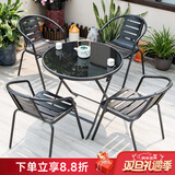 莫 家户外阳台桌椅藤椅室外桌椅组合咖啡家具阳台休闲藤椅 4椅+配60折叠圆桌