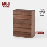 MUJI木制收纳柜OA/WN 白橡木黑胡桃风格现代简约家具储物柜斗柜柜子 6层 长80CM WN