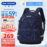 江博士（DR·KONG）小学生书包男孩1-3-6年级护脊减负女儿童减压大容量轻便双肩背包 蓝色M码(建议身高125-150CM）