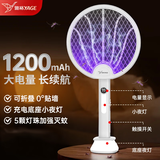 雅格(YAGE)电蚊拍充电式紫光诱蚊多功能可折叠灭蚊拍电苍蝇拍蚊子拍