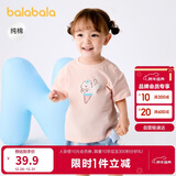 巴拉巴拉婴儿t恤宝宝上衣男女童短袖2025夏季舒适透气萌209225117201