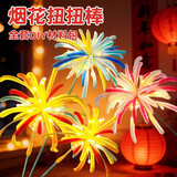 乐哲马年烟花扭扭棒diy材料包花束全套幼儿园自制新年手工挂饰小礼物