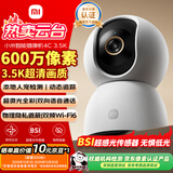 小米智能摄像机4C3.5K家用摄像头600万像素超清室内监控360度无死角带夜视手机远程婴儿宠物家庭监控器