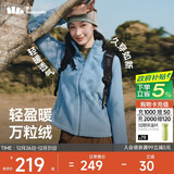 蕉下（beneunder）外套女万粒绒修身初暖秋季新款保暖防风清烟蓝XL