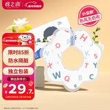 棉之润一次性围兜口水巾【50片装】婴儿旋转免洗围嘴宝宝隔水饭兜字母款