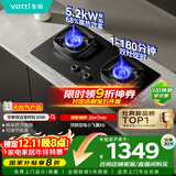 华帝【双边定时+纳米科技面板】国家补贴20%家用燃气灶天然气嵌入式5.2kW猛火煤气炉双灶具灶台i10306D