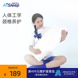睡眠博士（AiSleep）枕芯 记忆枕枕头 全方位颈椎枕慢回弹保健蝶形枕护颈枕头 60*35*6/11cm