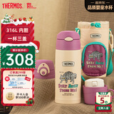 膳魔师（THERMOS）儿童运动便携保温杯学生吸管水杯复古系列男女水壶600ml  紫