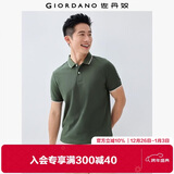 佐丹奴（Giordano）Polo衫男士蜂巢网眼珠地布男翻领上衣polo衫男短袖01011425