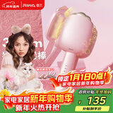 雷瓦（RIWA）【新年礼物】蛋卷棒深V蓬松夹板32负离子法式蛋蛋卷烫发棒高颅顶蓬松神器爆款猫爪卷发棒RB-8120