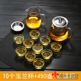 畅印 茶杯功夫茶杯玻璃小杯子品茗杯茶碗玉兰杯耐热套装加厚带把茶具 10只玉兰杯+450ml壶+公道杯+茶漏