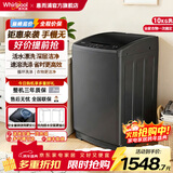 惠而浦（Whirlpool）10KG全自动波轮洗衣机 大容量 智能省水省电 自清洁 活水漂 鹅卵石内桶 家用小型公寓宿舍出租房 家电补贴EWVP112020T