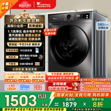 小天鹅（LittleSwan）滚筒洗衣机全自动家用 10KG大容量 超薄 TG100APUREPRO以旧换新 国家补贴 京东自营 内衣洗 出租屋