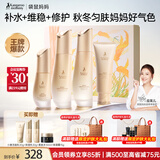 袋鼠妈妈准孕妇护肤品小麦秋冬滋润洁水乳精华新年过节生日送妈妈礼盒版