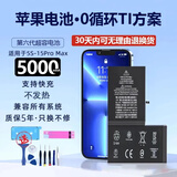 HANMAZON全新0循环适用原厂苹果电池11超大容量Xs手机iPhone12/7/13/14/15/8/Xsmax/X/6/5正品XR 苹果11【热销爆款】4310mAh