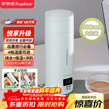 荣事达（Royalstar）电热水杯便携式旅行烧水壶加热水杯冲奶保温304不锈钢四档调温400ml直饮杯智能款RS-CP05B提手可拎