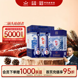红星二锅头 蓝花15 清香型白酒 52度 500ml*2瓶 双瓶装 纯粮