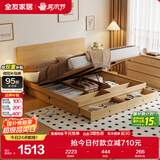全友家居 北欧原木风板式床1.8x2米主卧室高箱储物收纳双人大床家具