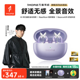 万魔（1MORE）S20Pro蓝牙耳机耳夹式不入耳开放式气骨传导概念运动长续航通话降噪星河紫蝴蝶流苏钻扣耳饰礼盒装