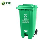 天枢垃圾桶大号脚踏240升大容量商用酒店物业厨房厨余室外户外环卫挂式车用分类带盖带轮果皮箱绿色厨余垃圾