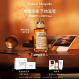 梅森马吉拉温暖壁炉30ml木质调秋冬香水礼盒持久留香生日礼物新年送女友