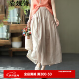 安娅诗半身裙女夏季文艺宽松双层棉麻半身裙女中长款松紧高腰大摆裙纯色飘逸薄款长裙 麻色 均码