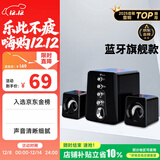 小米部依【德国工艺丨柏林之声】大哈曼卡顿音效电脑音响台式有线蓝牙音箱智能桌面多媒体超重低音2025新款 旗舰丨蓝牙版+独立高低音调节+HIFI高