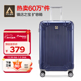 Diplomat外交官行李箱24英寸扩充层拉杆箱男大容量旅行箱密码箱女TC-6013