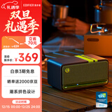 漫步者（EDIFIER）M230 高保真复古蓝牙便携音箱 桌面木质音响 立体声环绕 超长续航 绿魔黑 新年礼物