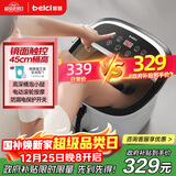 蓓慈(beici)泡脚桶自动加热按摩足浴盆洗脚盆足浴桶送父母送长辈送男女友生日礼物517B