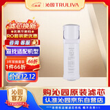 沁园（TRULIVA）沁园家用净水器滤芯小白鲸600G第2级反渗透滤芯RO膜滤芯(KRL3916/5006)RO-600-3012-MK（Ⅱ）-5E